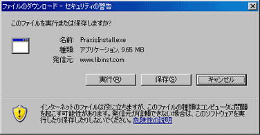 ファイルのダウンロード